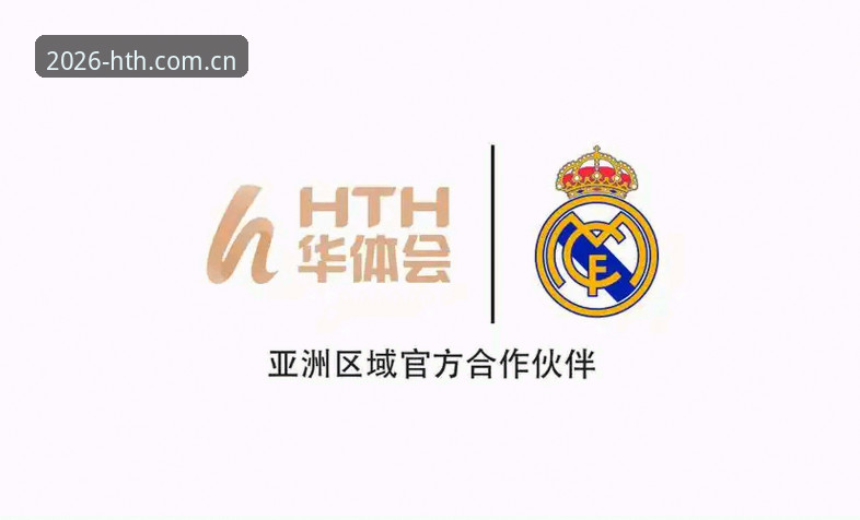 华体会体育安卓版 资深用户深度测评:华体会体育安卓版实战体验与2026新版全平台升级心得
