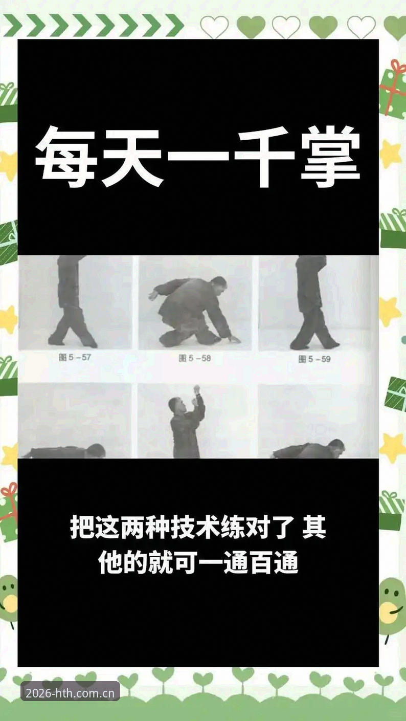 老玩家手把手教你解决华体会体育打不开的问题，这些方法实测有效