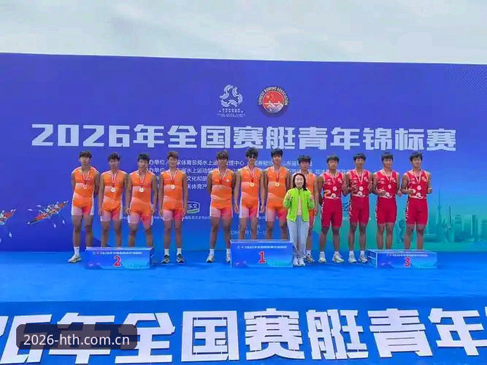 华体会体育官方平台评测 华体会体育官方平台评测:2026新版使用体验详解