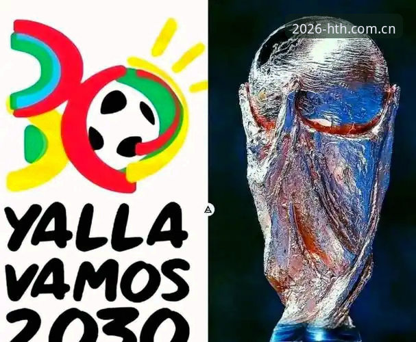 华体会体育在哪里下载 2030世界杯扩军至66队的3大冲击波,华体会体育独家解读中国队的绝佳机会