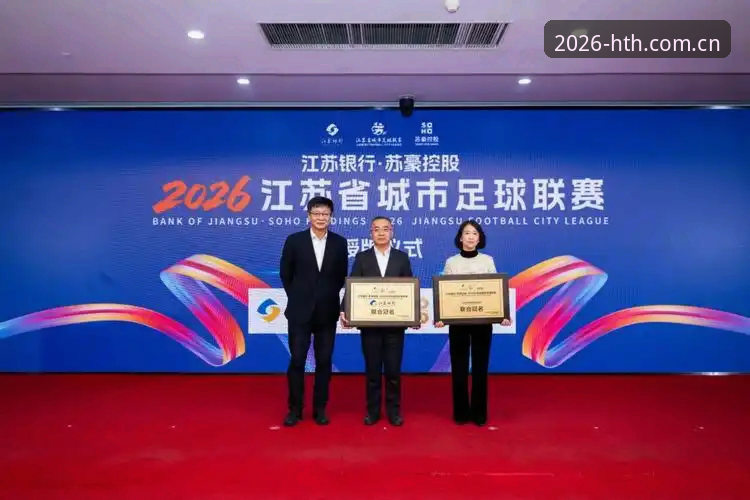 华体会体育下载安装教程 华体会体育下载安装教程:手把手教你完成2026新版APP安装