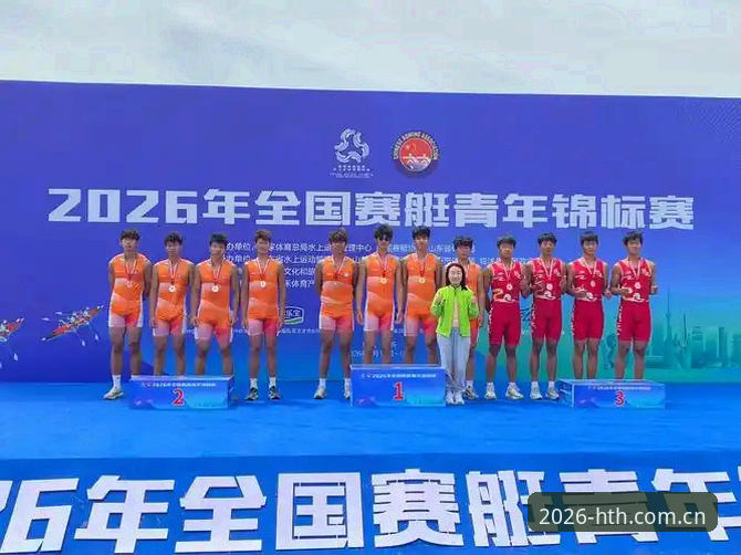 华体会体育打不开 华体会体育打不开怎么办?2026新版登录入口操作教程,三步轻松搞定