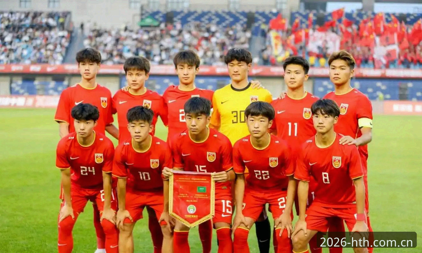 华体会体育无法登录 U17世界杯抽签揭晓,中国男女足分组形势深度解读